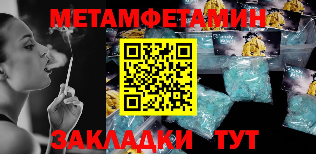 АМФ VHQ Соль-Илецк