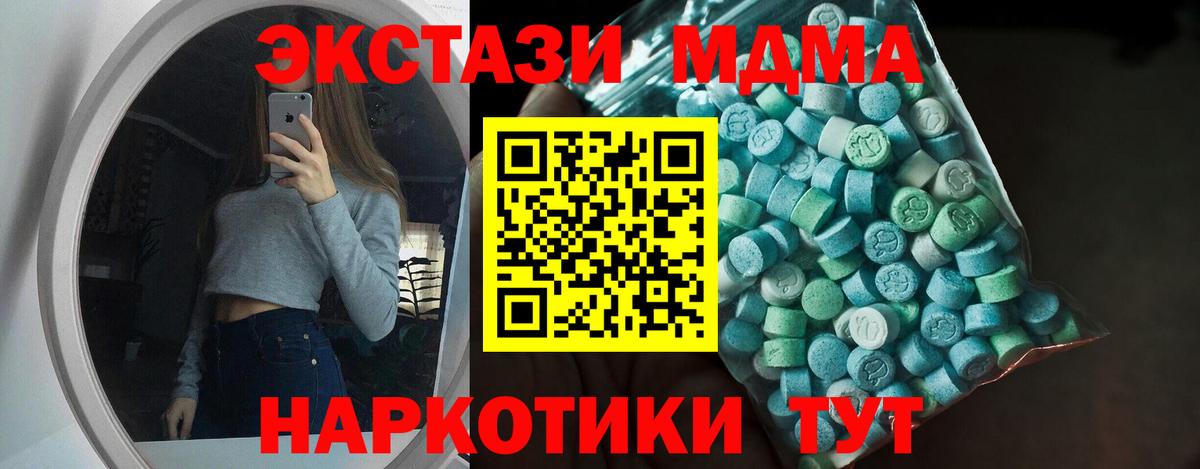 Ecstasy 300 mg Соль-Илецк