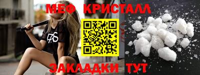стаф Нальчик