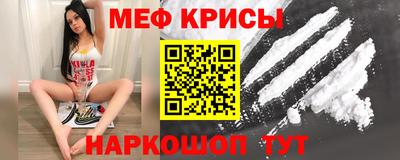 стаф Нальчик
