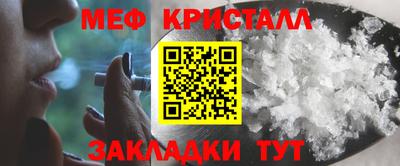 таблы Нарткала