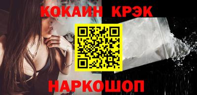 стаф Нальчик