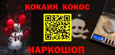 стаф Нальчик