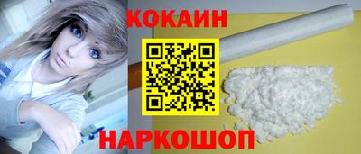 стаф Нальчик