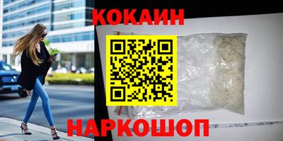 круглые Наро-Фоминск
