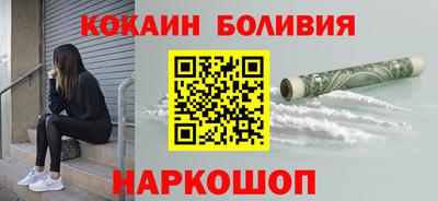 стаф Нальчик