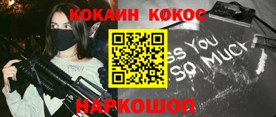 стаф Нальчик