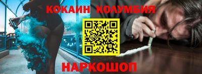 таблы Нарткала