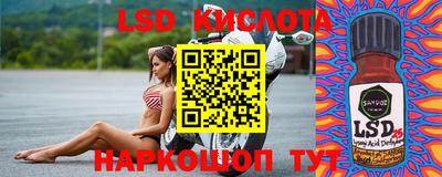 таблы Нарткала