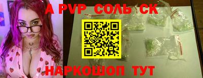 стаф Нальчик