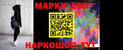 стаф Нальчик