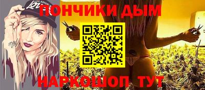 стаф Нальчик