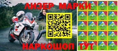 круглые Наро-Фоминск