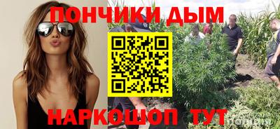круглые Наро-Фоминск