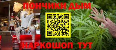 круглые Наро-Фоминск