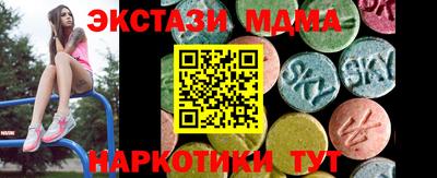 круглые Наро-Фоминск