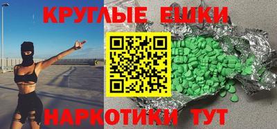 стаф Нальчик