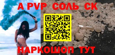 таблы Нарткала