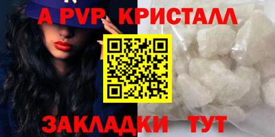 круглые Наро-Фоминск