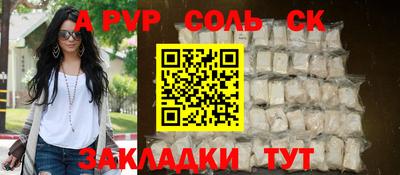 круглые Наро-Фоминск
