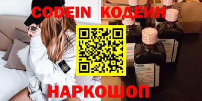 круглые Наро-Фоминск