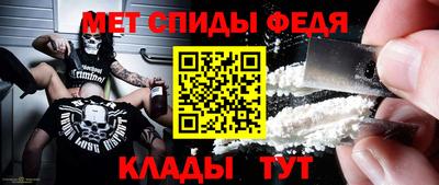 таблы Нарткала