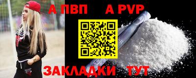 круглые Наро-Фоминск