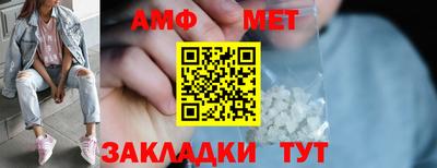 стаф Нальчик