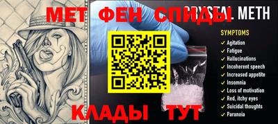 таблы Нарткала