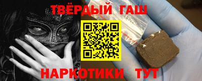 круглые Наро-Фоминск