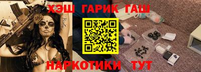 таблы Нарткала