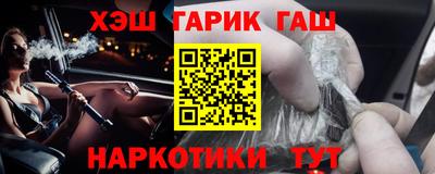 стаф Нальчик