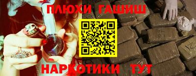 таблы Нарткала