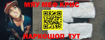 круглые Наро-Фоминск