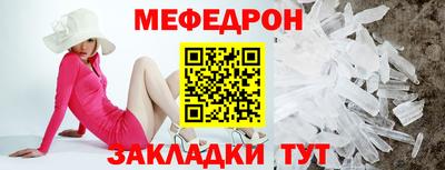 таблы Нарткала