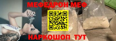 стаф Нальчик