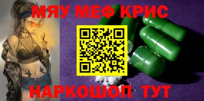 круглые Наро-Фоминск