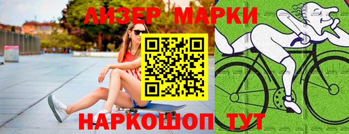 ЛСД экстази кислота  Вход с VPN  Соль-Илецк  Лсд 25 экстази кислота 
