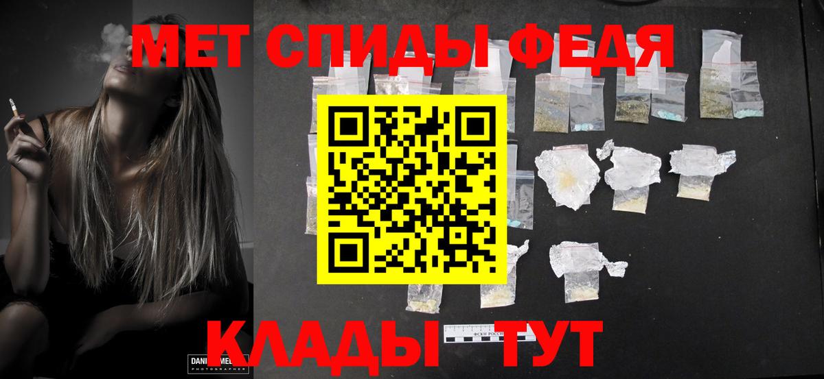 Метамфетамин  МЕТАМФЕТАМИН винт  Вход с VPN  Соль-Илецк  МЕТАМФЕТАМИН винт 